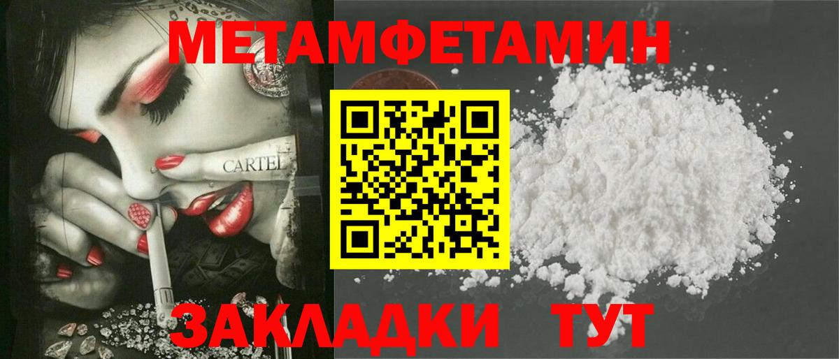 кракен ТОР  Amphetamine 97%  Вход с VPN  Грязи  Амфетамин 