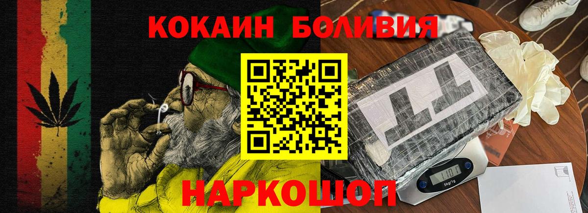 Cocaine 98% Грязи