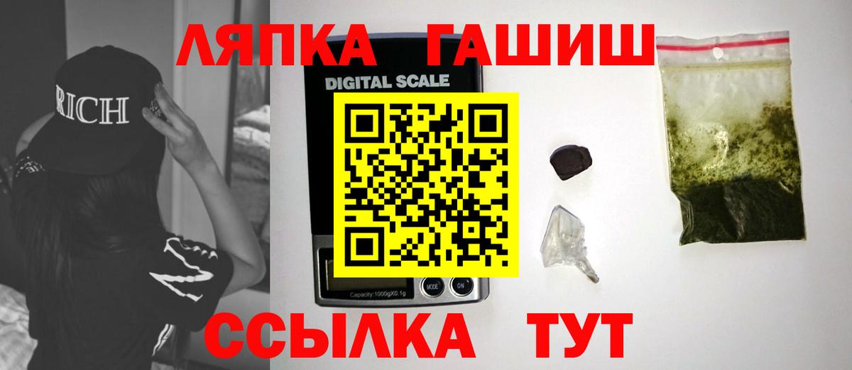 Гашиш 40% ТГК Грязи