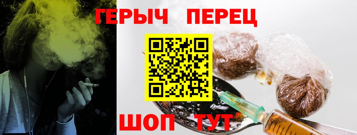 Грязи  Героин Heroin  Героин  Вход с VPN 