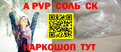 наркотики Кандалакша