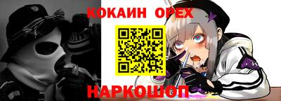 наркотики Кандалакша