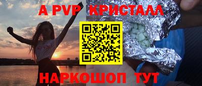 первитин Камышлов