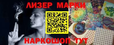 наркотики Кандалакша