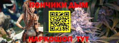 наркотики Кандалакша