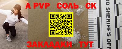 первитин Камышлов