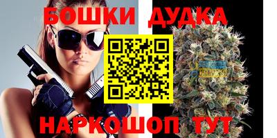 экстази Канаш