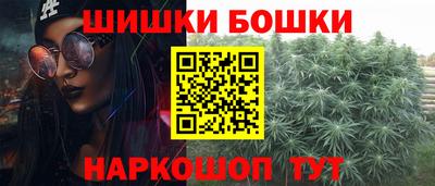 экстази Канаш