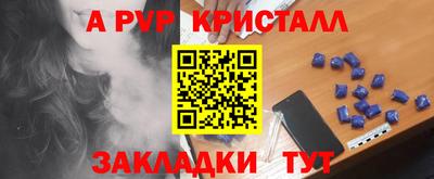 наркотики Кандалакша