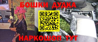 экстази Канаш