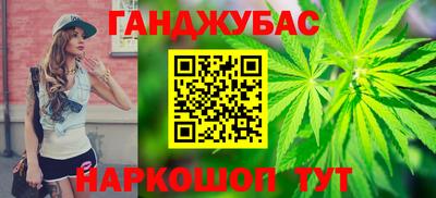 экстази Канаш