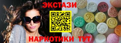 первитин Камышлов