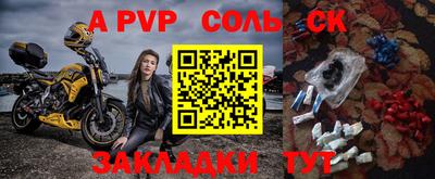 первитин Камышлов