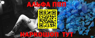 первитин Камышлов