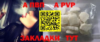 наркотики Кандалакша