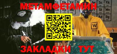 первитин Камышлов