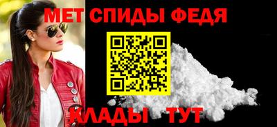 первитин Камышлов
