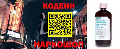 экстази Канаш