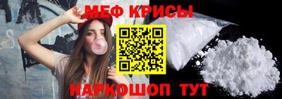 экстази Канаш