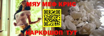 наркотики Кандалакша