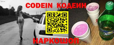 первитин Камышлов