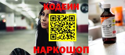 первитин Камышлов