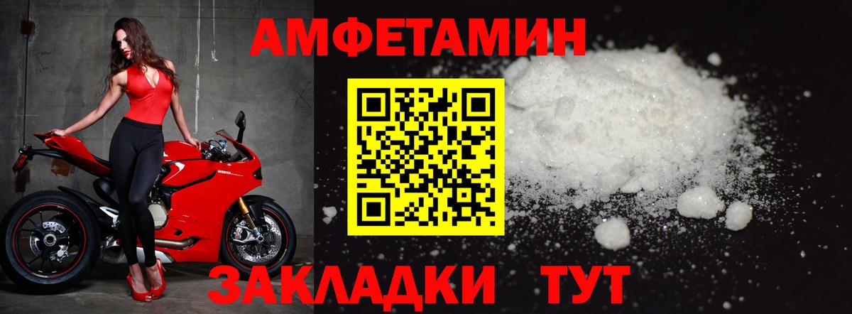 Грязи  Первитин мет  Вход с VPN 