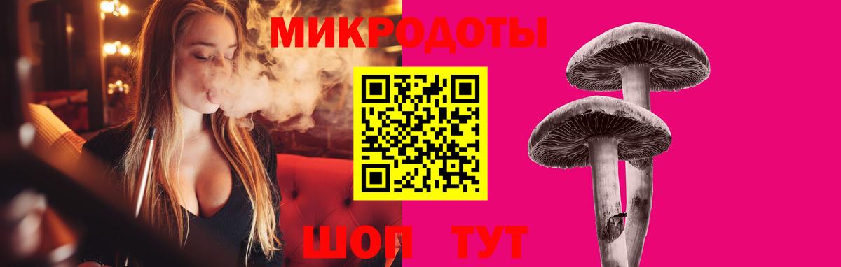 Грязи  Псилоцибиновые грибы прущие грибы  Вход с VPN  Галлюциногенные грибы мухоморы 