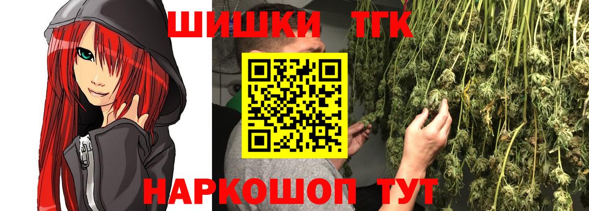 Конопля гибрид Грязи