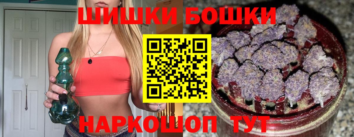 Конопля VHQ  Вход с VPN  Марихуана семена  Канабис планчик  Грязи 